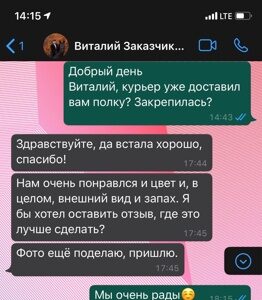 Индивидуальный комплекс для абиссинской кошки Рокси