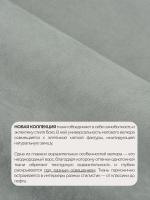 Сменный тканевый гамак для кошки Chill out 960 — серый