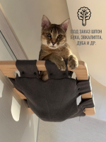 Гамак настенный для кошек Krybbe с парящим эффектом