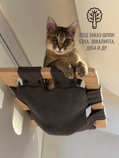 Гамак настенный для кошек Krybbe с парящим эффектом