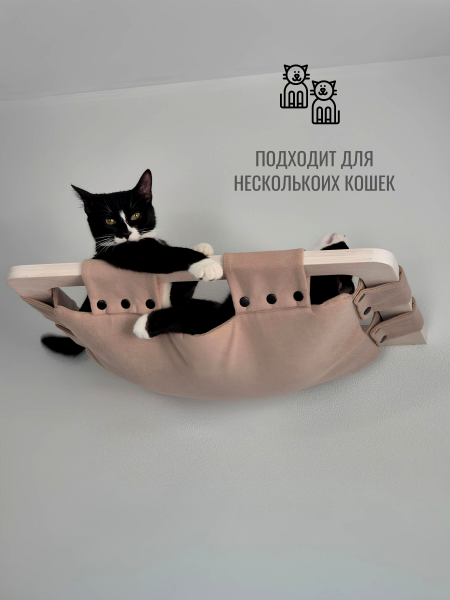 Гамак настенный для кошек Krybbe с парящим эффектом