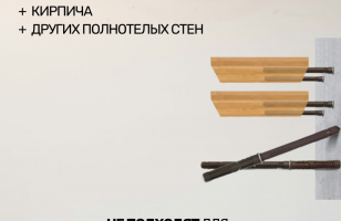 Лежанка настенная для кошек Halvmane с парящим эффектом
