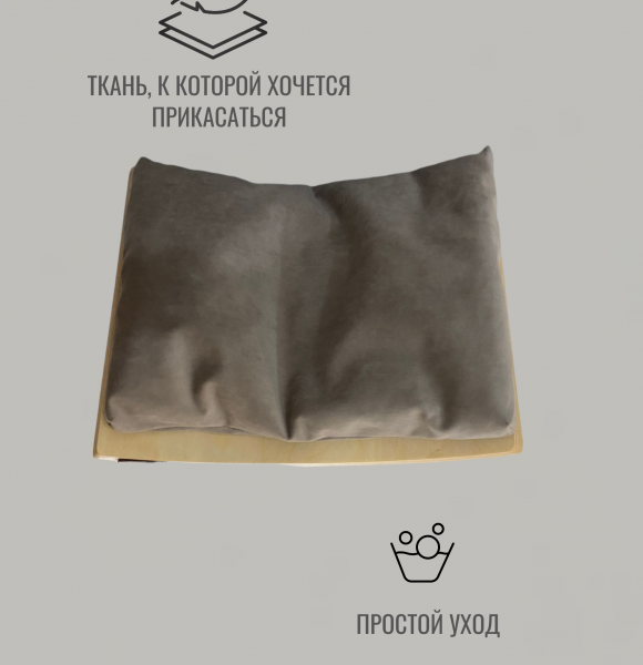 Лежанка настенная для кошек Halvmane с парящим эффектом