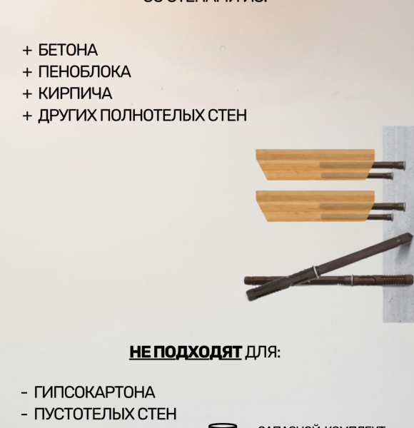 Лежанка настенная для кошек Halvmane с парящим эффектом