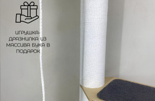 Настенный игровой комплекс для кошек Эверест white