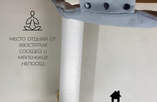 Настенный игровой комплекс для кошек Эверест white