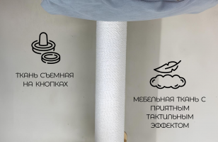 Настенный игровой комплекс для кошек Эверест white