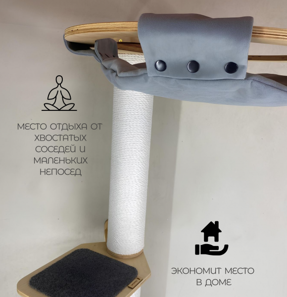 Настенный игровой комплекс для кошек Эверест white