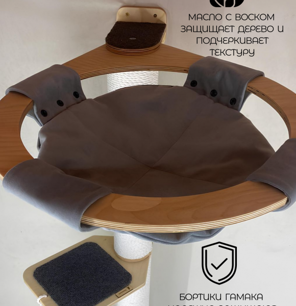 Настенный игровой комплекс для кошек Эверест white