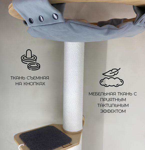 Настенный игровой комплекс для кошек Эверест white