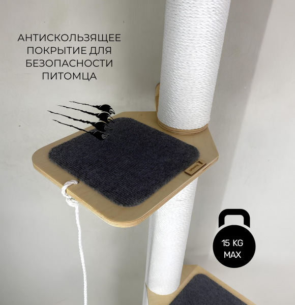 Настенный игровой комплекс для кошек Эверест white