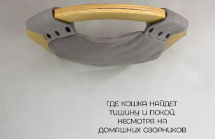 Гамак настенный для кошек Ring с парящим эффектом