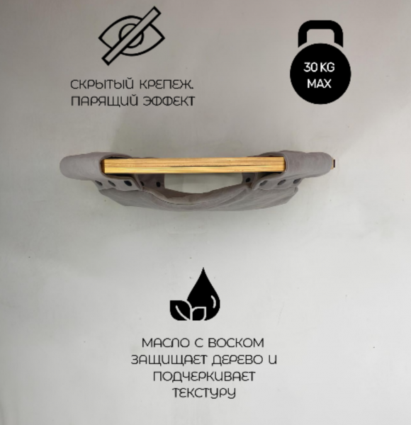 Гамак настенный для кошек Ring с парящим эффектом