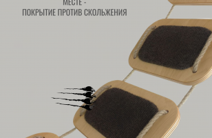 Настенный игровой комплекс для кошек Rede с парящим эффектом