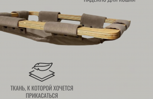 Настенный игровой комплекс для кошек Rede с парящим эффектом