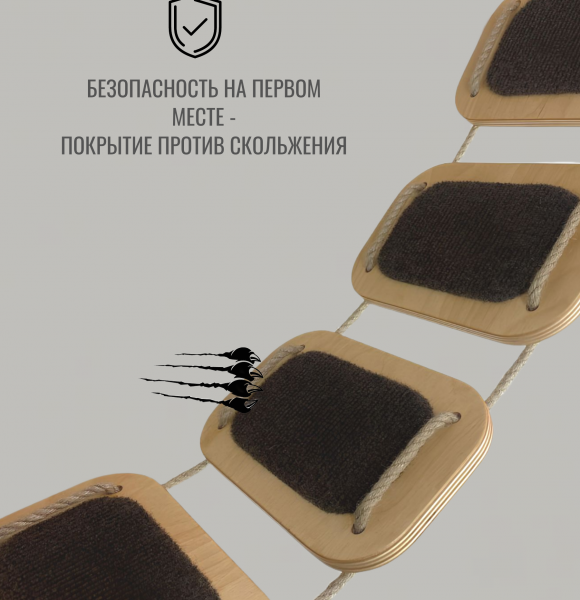 Настенный игровой комплекс для кошек Rede с парящим эффектом
