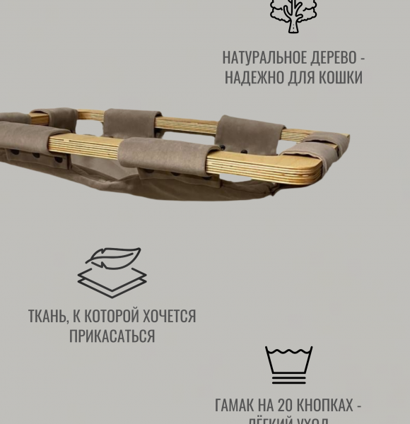 Настенный игровой комплекс для кошек Rede с парящим эффектом