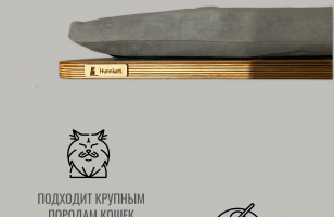 Лежанка настенная для кошек Pute с парящим эффектом
