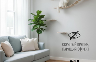 Мостик настенный для кошек Hengebro с парящим эффектом