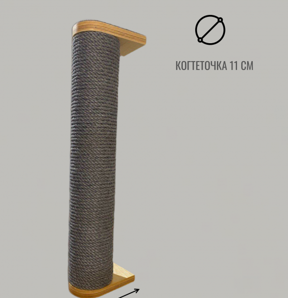Когтеточка настенная для кошек Opp grey с парящим эффектом