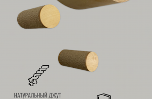 Настенный игровой комплекс для кошек Observasjon с парящим эффектом