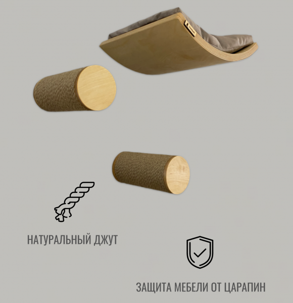 Настенный игровой комплекс для кошек Observasjon с парящим эффектом