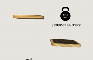 Настенный игровой комплекс для кошек Stund с парящим эффектом