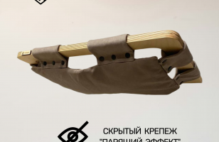 Настенный игровой комплекс для кошек Stund с парящим эффектом