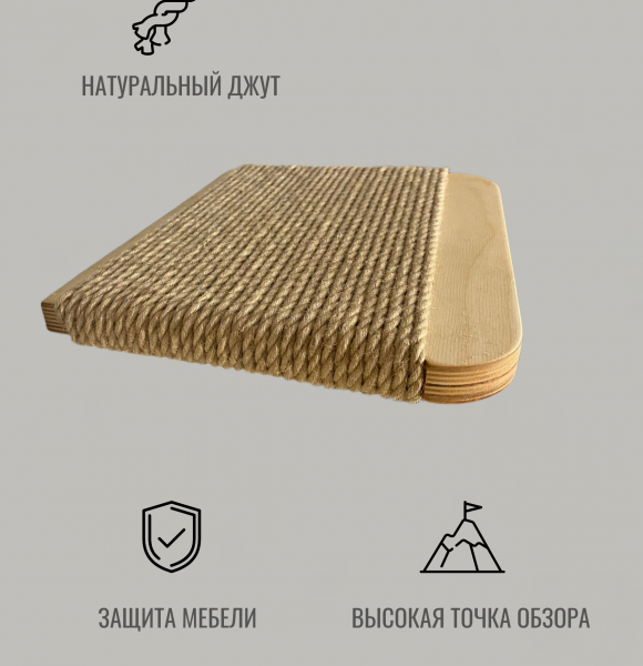 Настенный игровой комплекс для кошек Stund с парящим эффектом