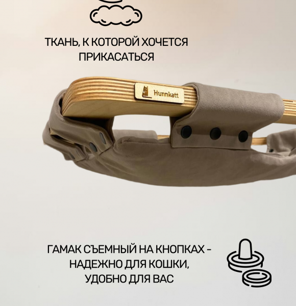 Настенный игровой комплекс для кошек Stund с парящим эффектом