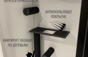 Настенный игровой комплекс для кошек Svart с парящим эффектом
