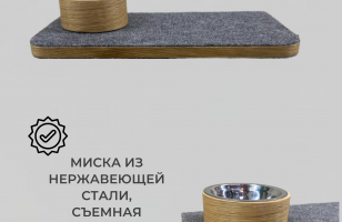 Настенный игровой комплекс для кошек OREO шпон дуба с парящим эффектом