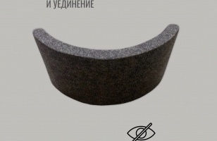 Лежанка настенная для кошек Vugge V2 с парящим эффектом