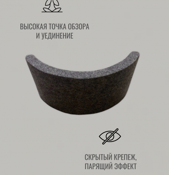 Лежанка настенная для кошек Vugge V2 с парящим эффектом