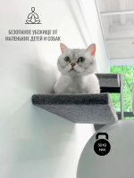 Настенный игровой комплекс для кошек  Onevet с парящим эффектом