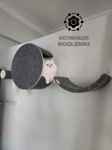 Настенный игровой комплекс для кошек  Onevet с парящим эффектом