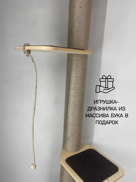Настенный игровой комплекс для кошек Эверест jute