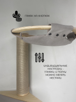 Настенный игровой комплекс для кошек Эверест
