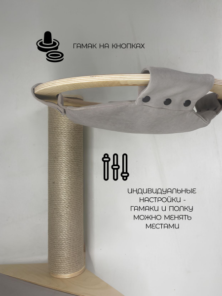 Настенный игровой комплекс для кошек Эверест