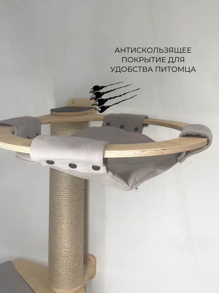 Настенный игровой комплекс для кошек Эверест