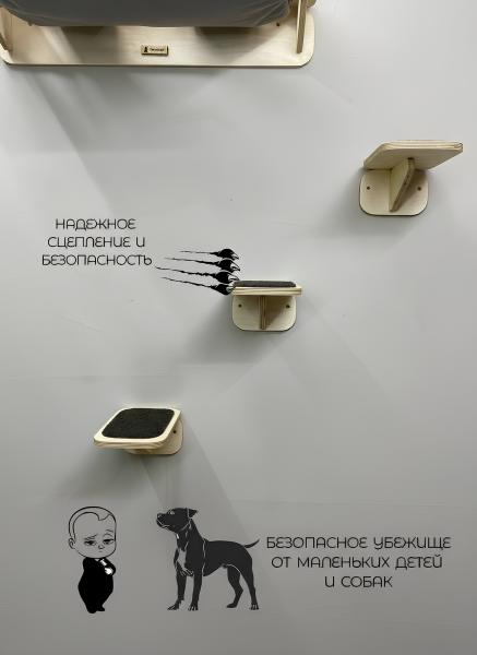Настенный игровой комплекс для кошек Tresti