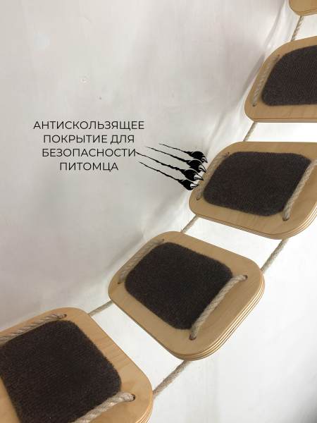 Настенный игровой комплекс для кошек Dokking