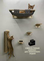 Настенный игровой комплекс для кошек Kosesti