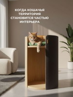 Напольный игровой комплекс для кошек Eik шпон дуба