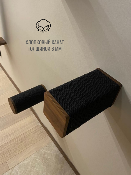 Настенный игровой комплекс для кошки "DRøM" шпон американского ореха