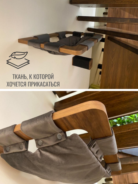 Настенный игровой комплекс для кошки "DRøM" шпон американского ореха