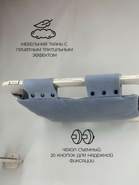 Гамак настенный для кошек Kattform