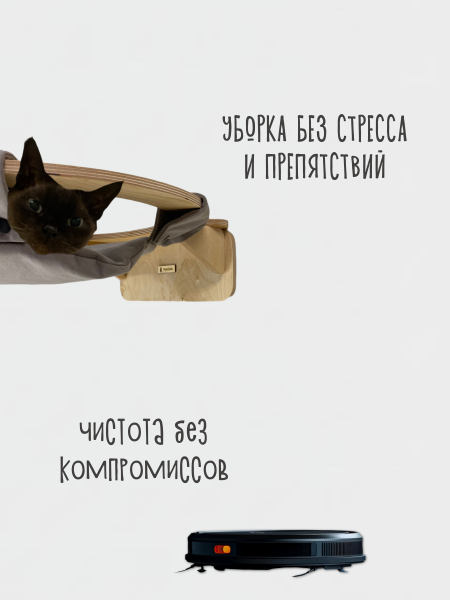 Настенный гамак для кошек Chill out