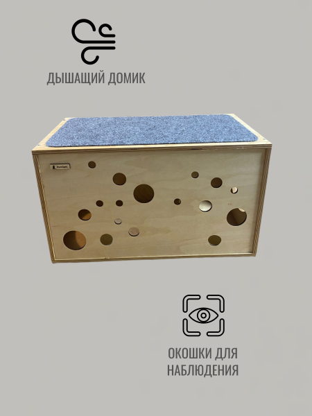 Домик настенный для кошки Norsk Hus