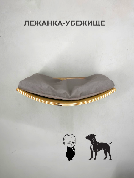 Лежанка настенная для кошки Полумесяц